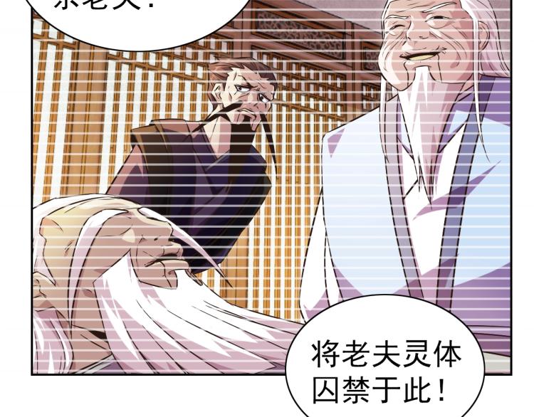 完结话 剧情需要！63