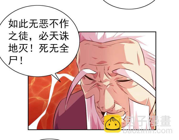 完结话 剧情需要！64