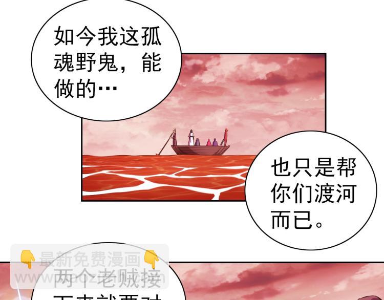 完结话 剧情需要！65