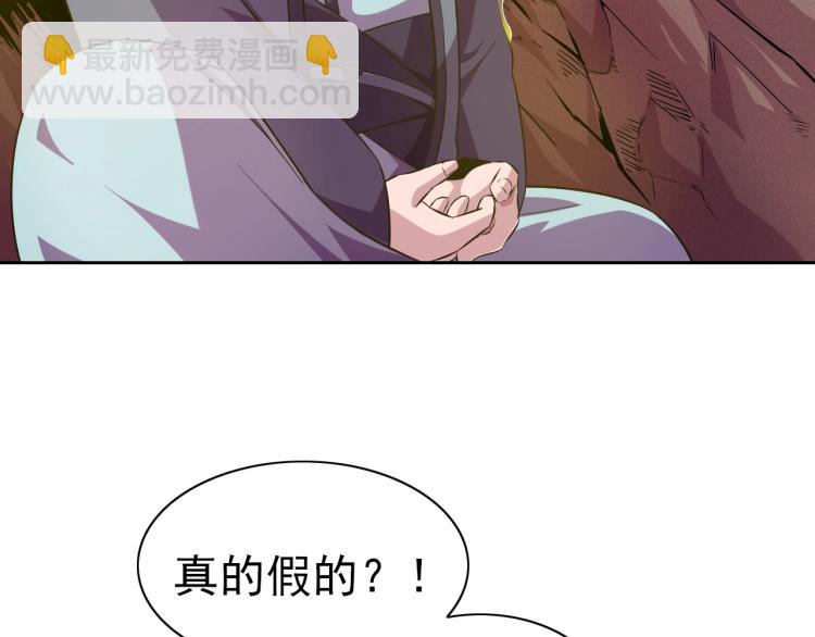 完结话 剧情需要！7
