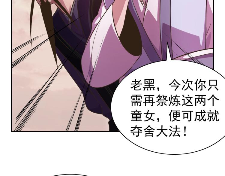 完结话 剧情需要！71
