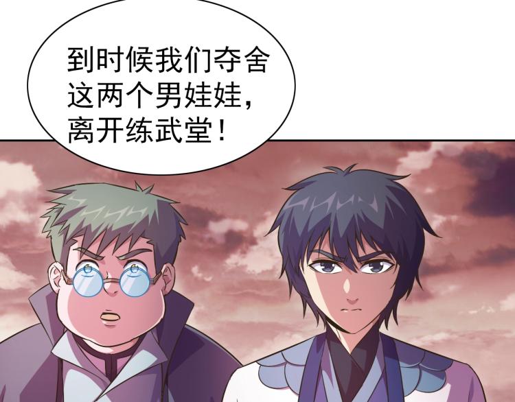 完结话 剧情需要！72
