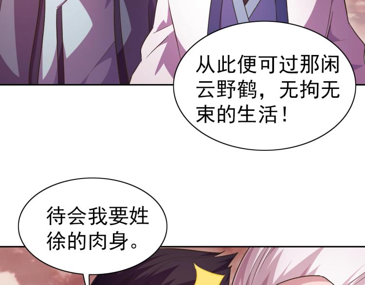 完结话 剧情需要！73