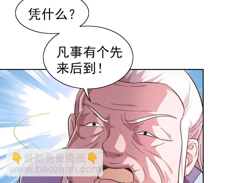 完结话 剧情需要！75