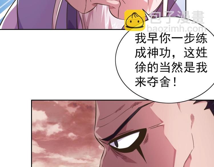 完结话 剧情需要！76