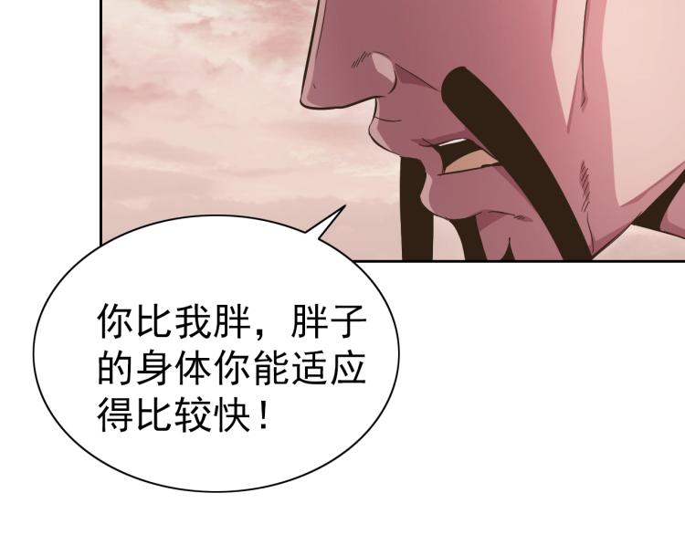 完结话 剧情需要！77