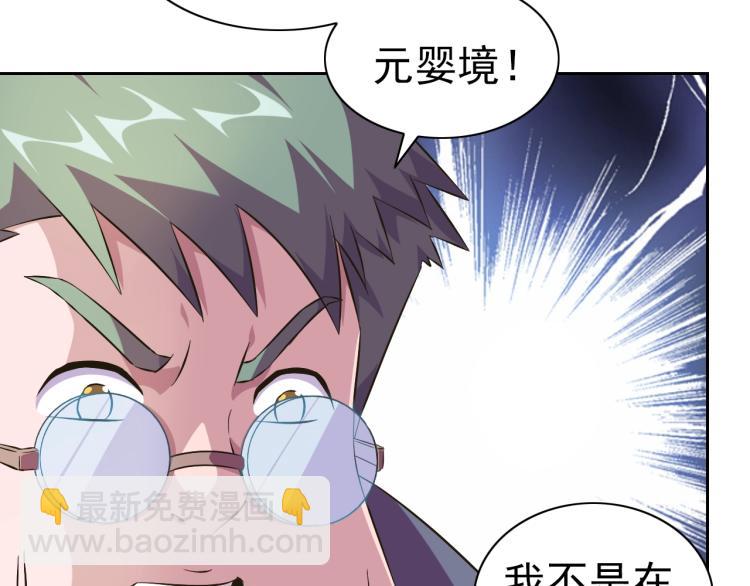 完结话 剧情需要！8