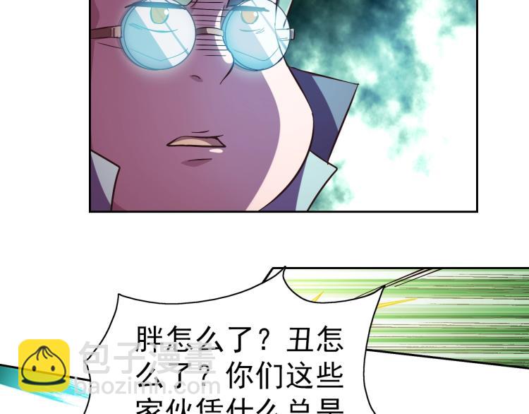 完结话 剧情需要！80