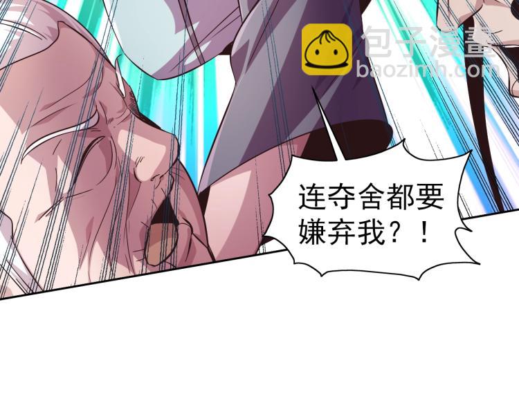完结话 剧情需要！82