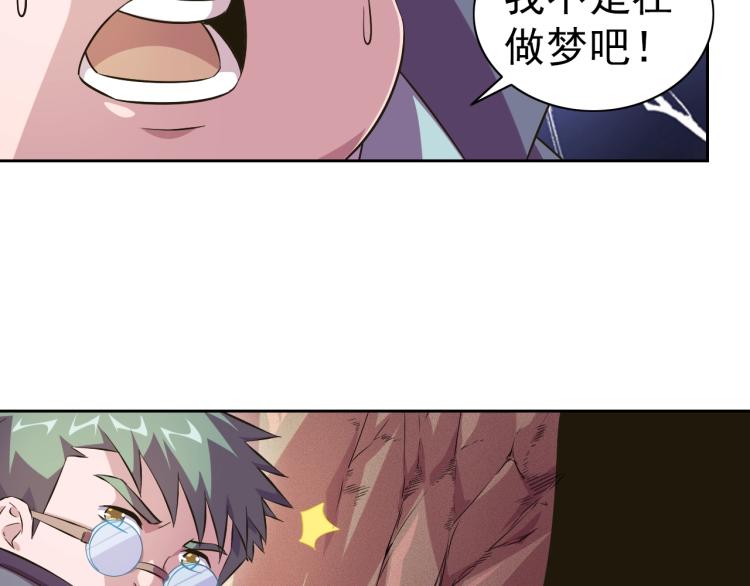 完结话 剧情需要！9