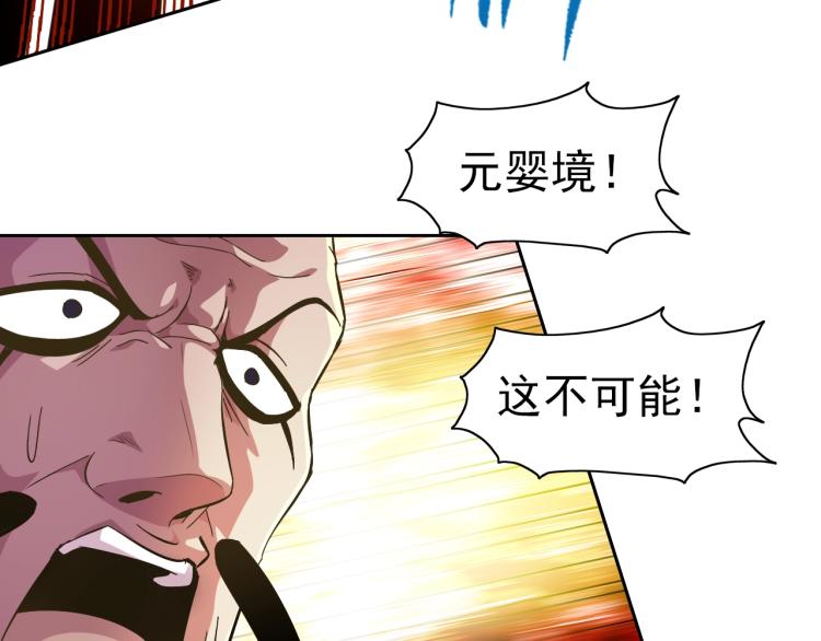 完结话 剧情需要！93