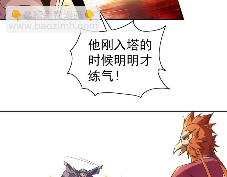 完结话 剧情需要！94