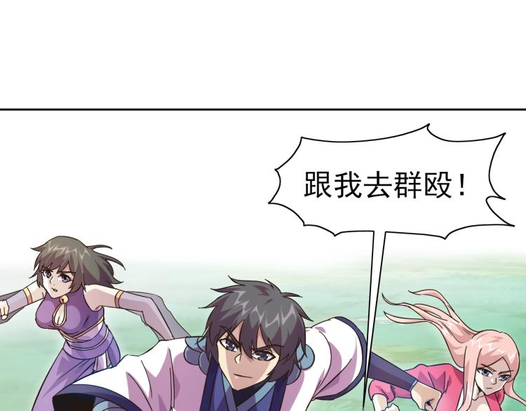 完结话 剧情需要！96