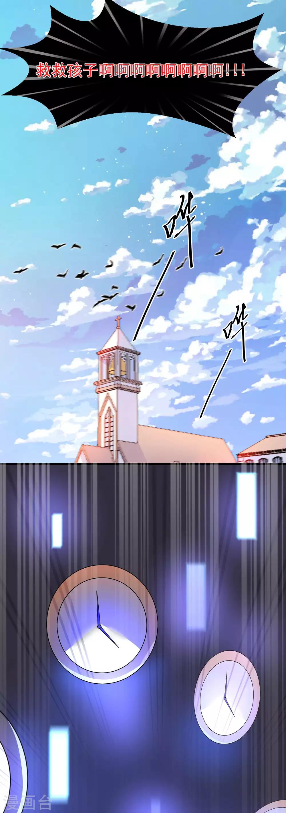 第1话 梦到了八百年没见过面的学长……1