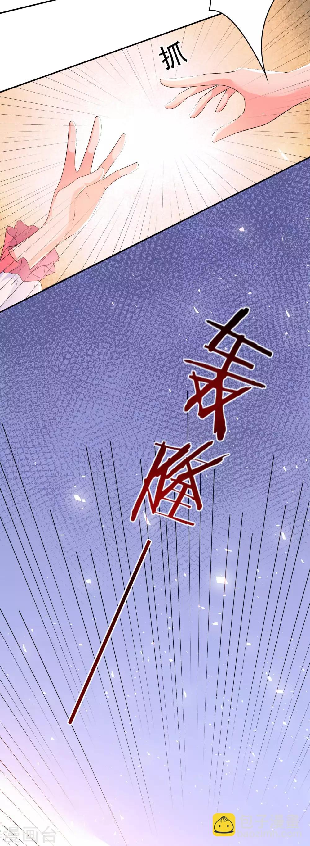 第1话 梦到了八百年没见过面的学长……9