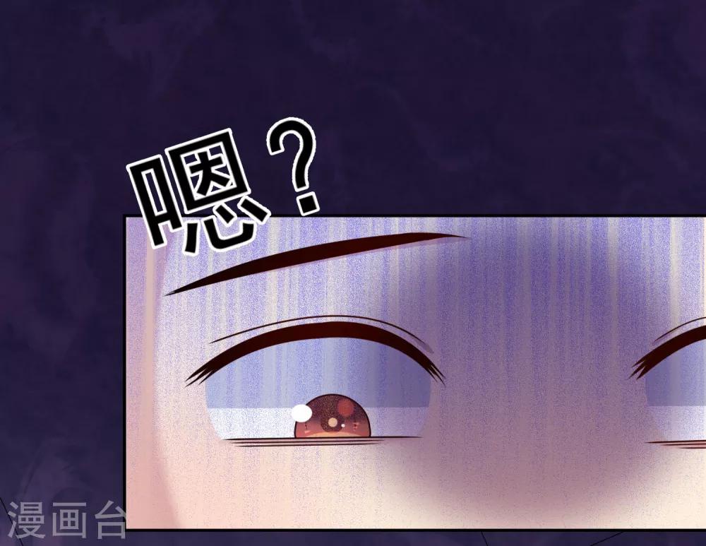 第3话 大魔王叶子羡……19