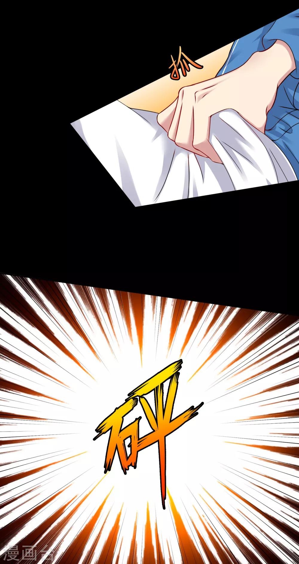第7话 欺负我可以！欺负他？不行！！！16