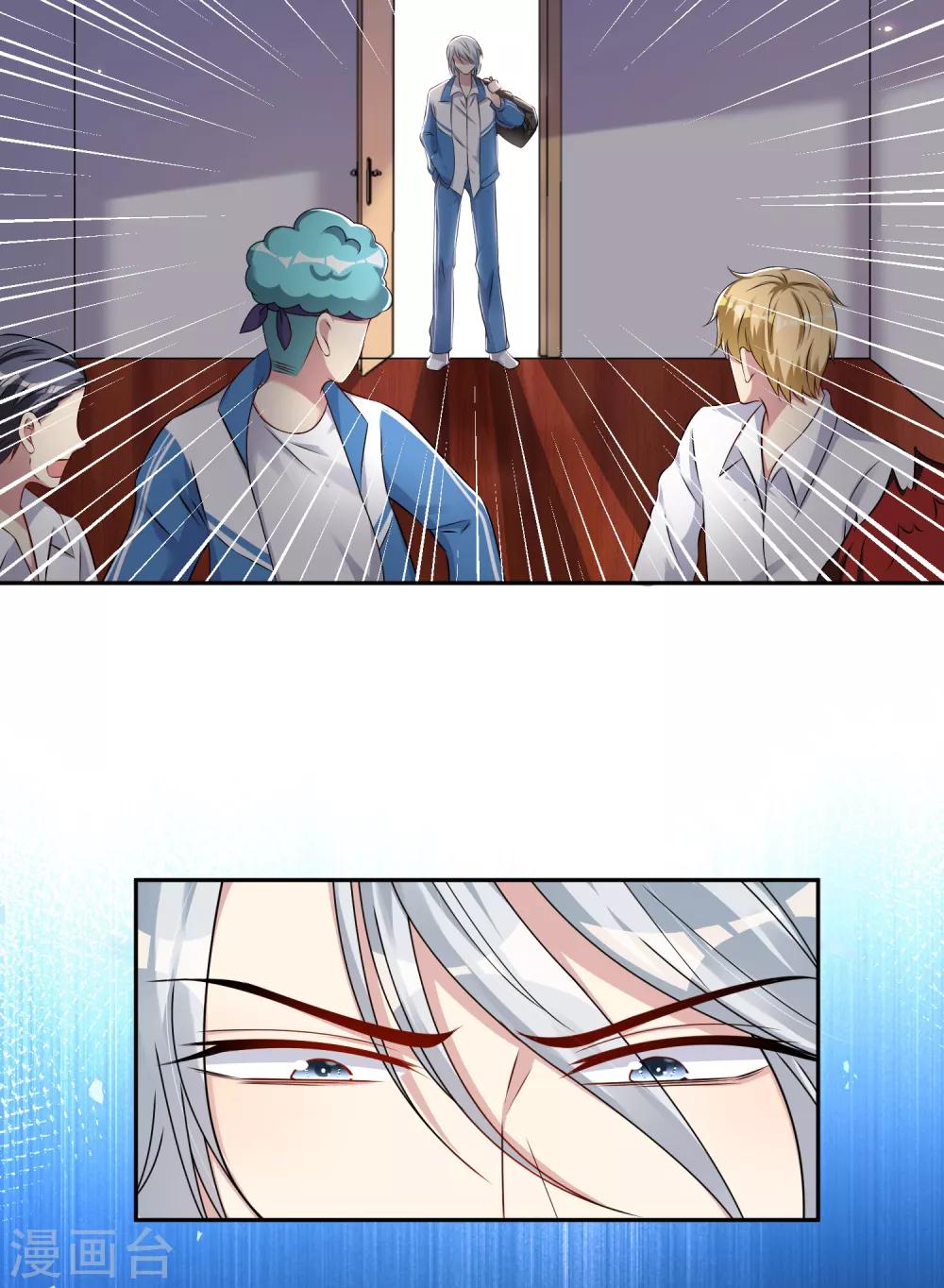 第7话 欺负我可以！欺负他？不行！！！18
