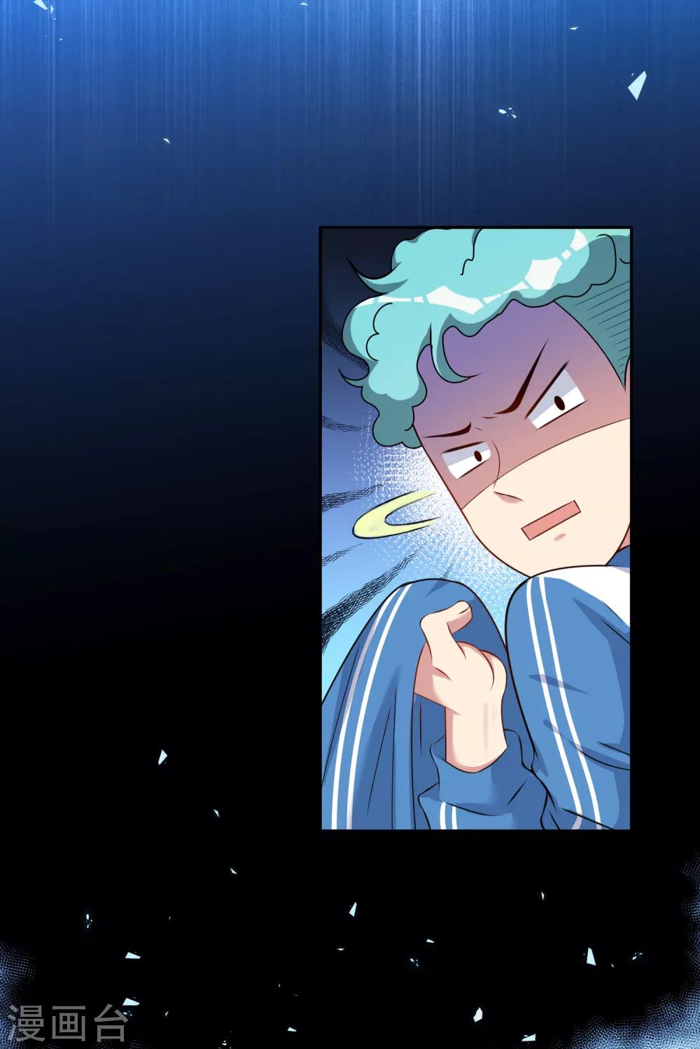 第7话 欺负我可以！欺负他？不行！！！19