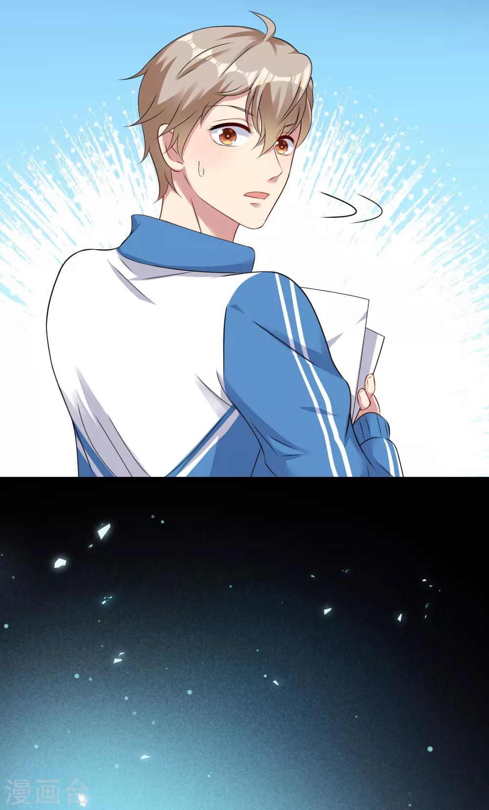 第7话 欺负我可以！欺负他？不行！！！8