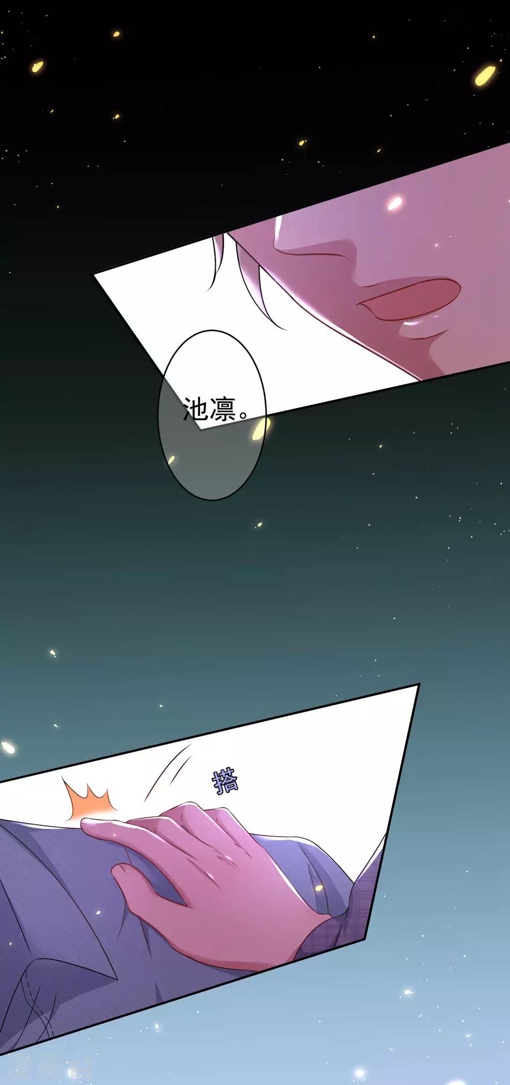 第9话 单膝跪地的意义15
