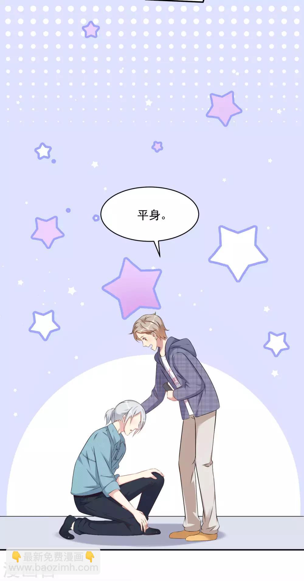 第9话 单膝跪地的意义17