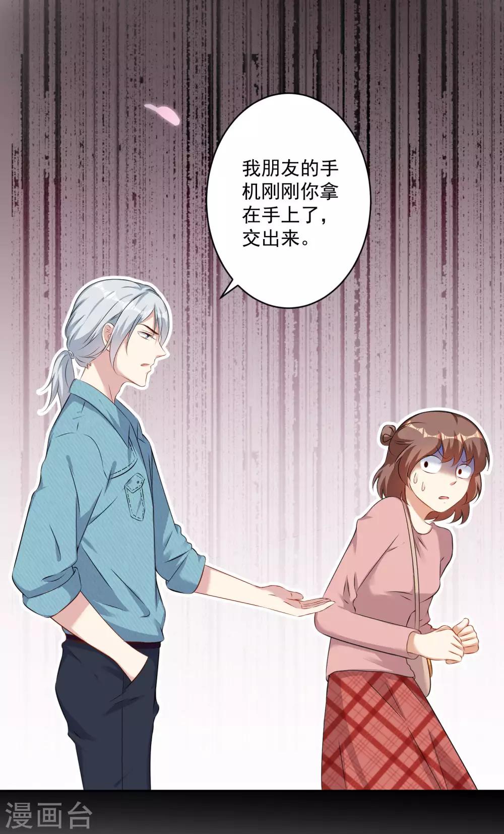 第9话 单膝跪地的意义3