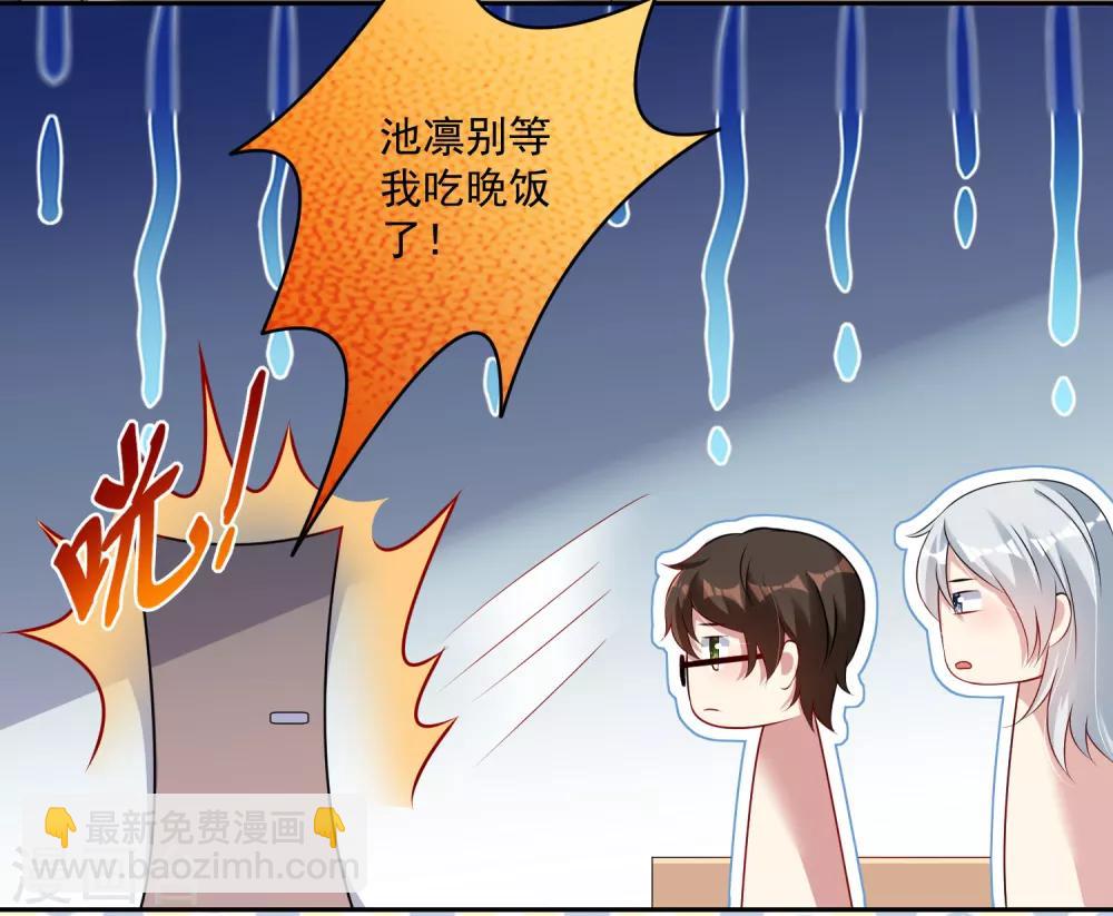 第12话 我们身上有相同的味道10