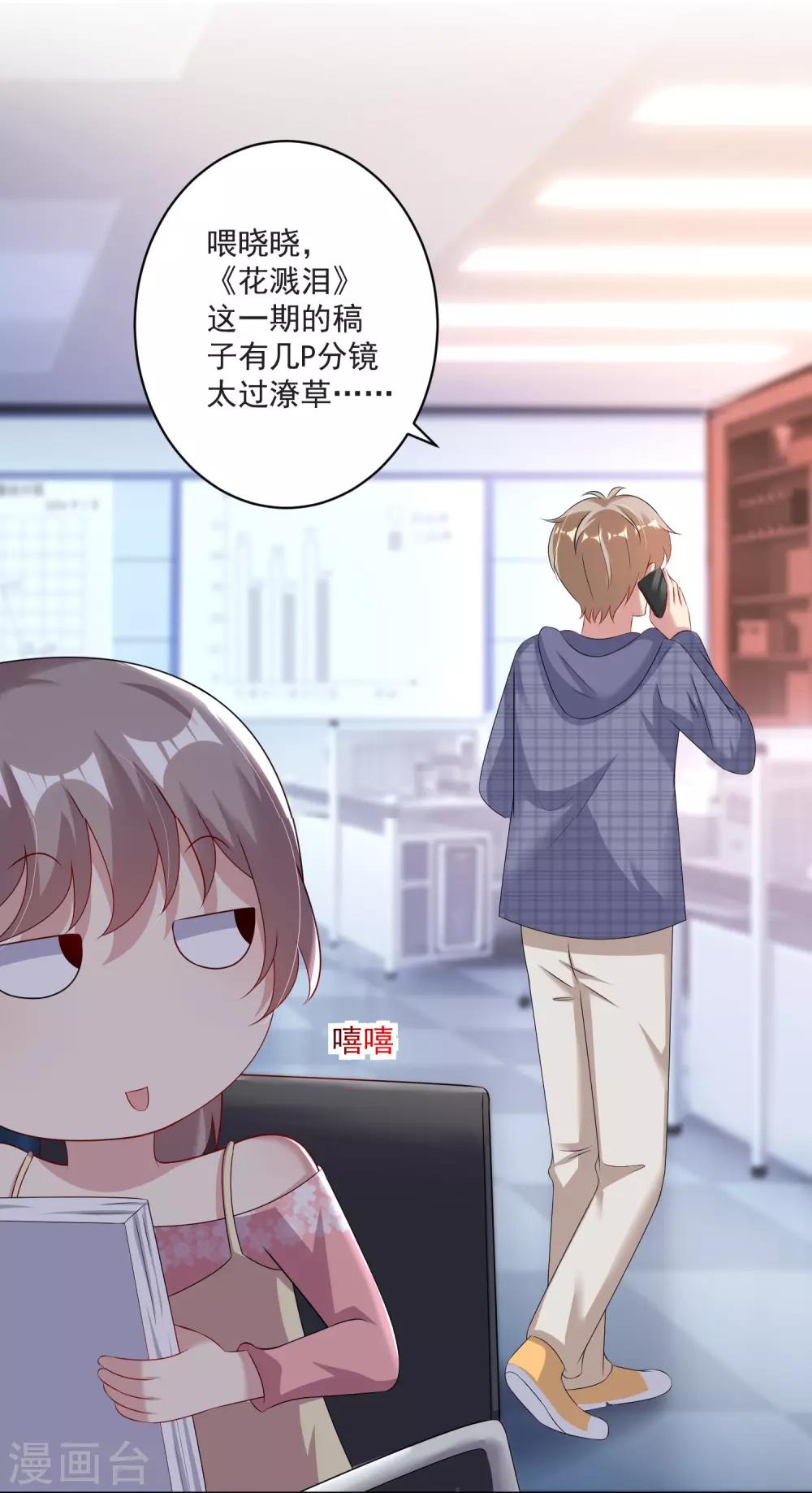 第12话 我们身上有相同的味道20
