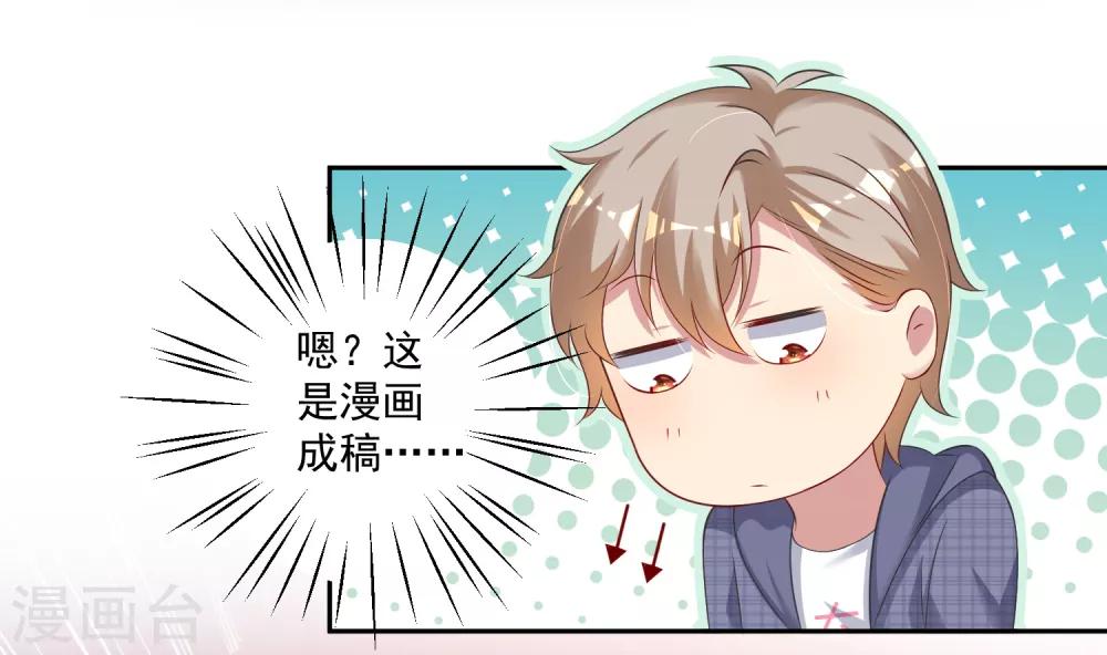 第12话 我们身上有相同的味道5