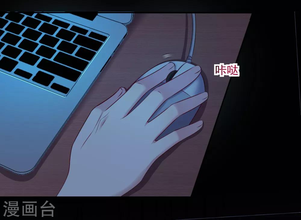 第15话 池凛居然是！！！25