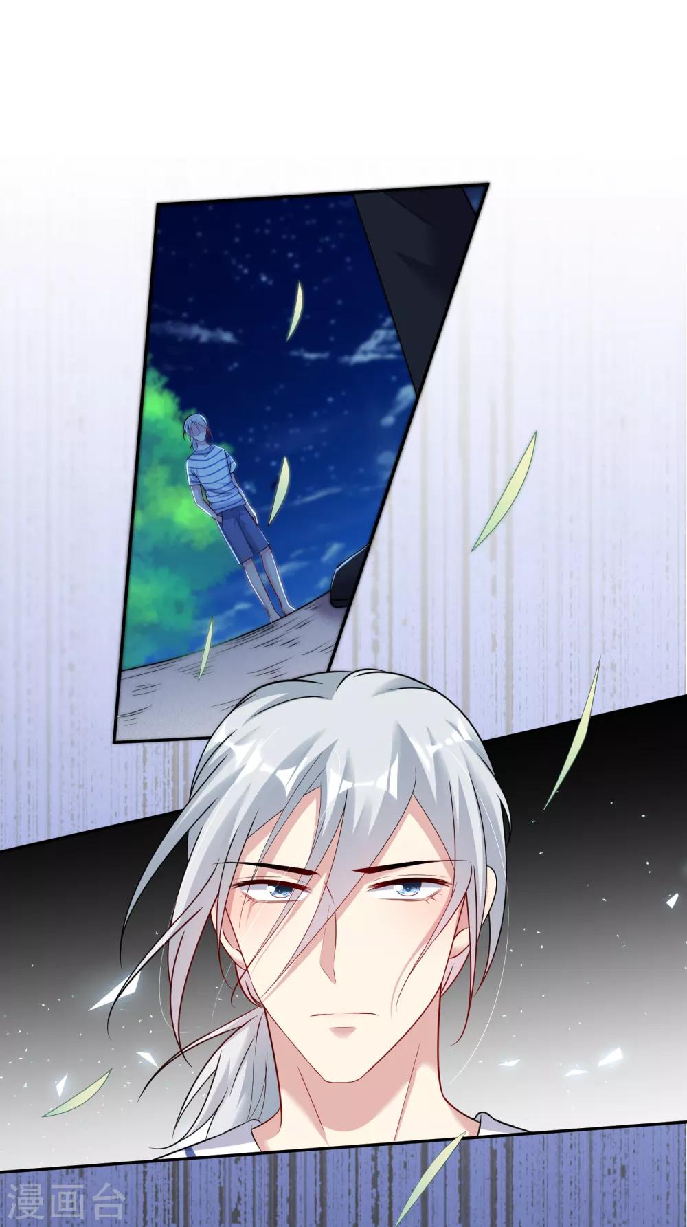 第15话 池凛居然是！！！6