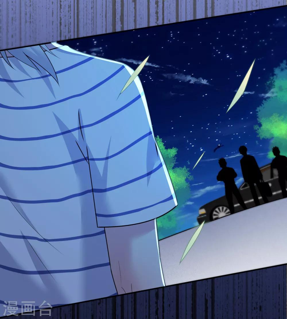 第15话 池凛居然是！！！7