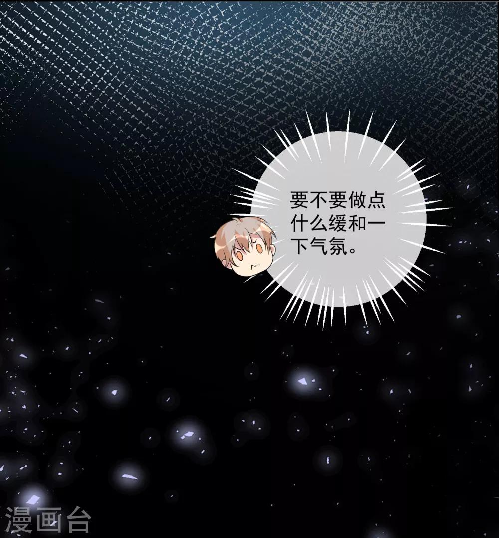 第24话1 吃饭吃到打架7