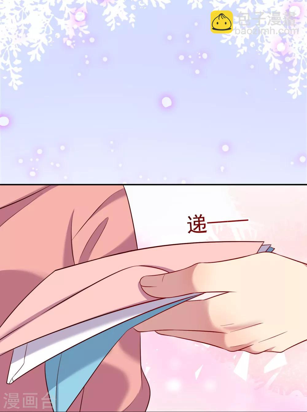 第26话1 梦幻少女漫破碎……5