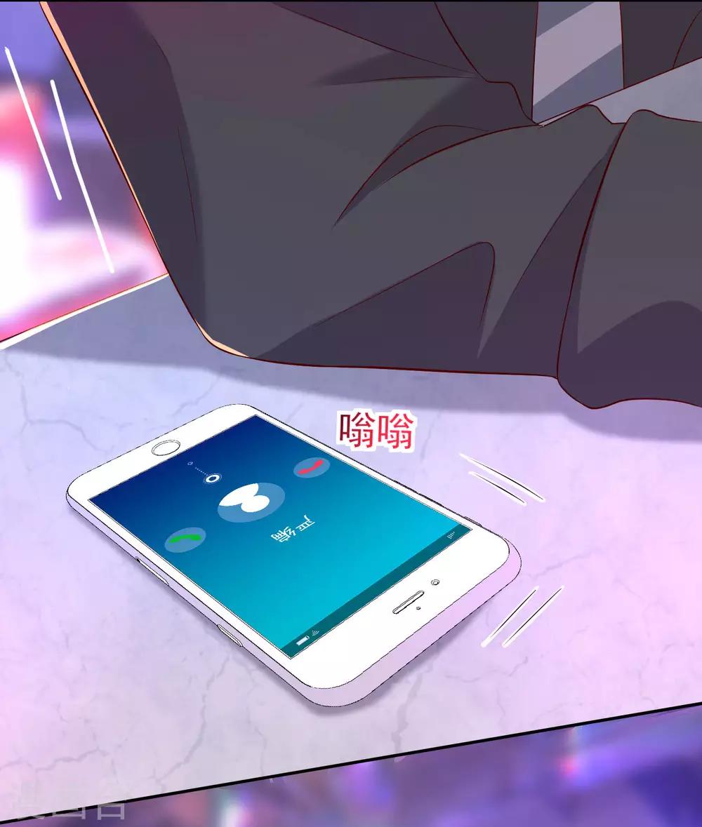 第26话2 大白原来是吧草？13