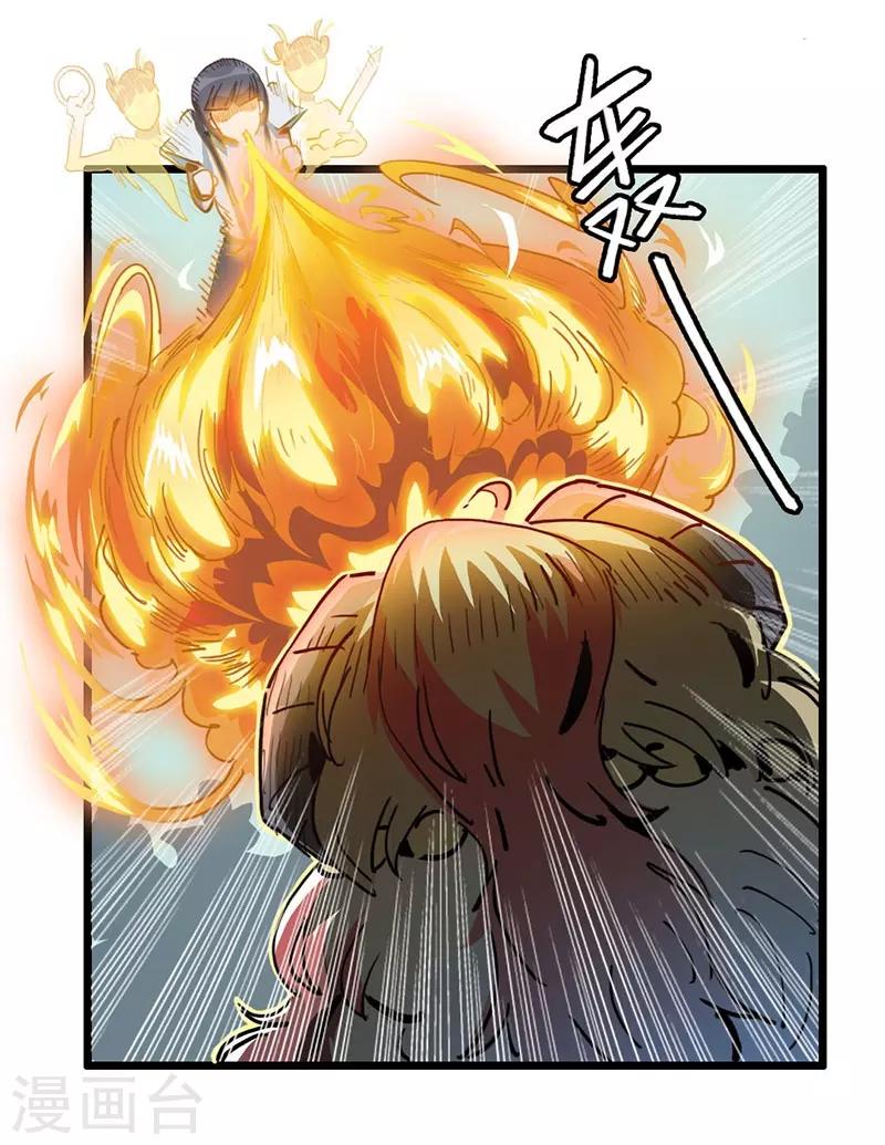 第7话 神兽饿了11