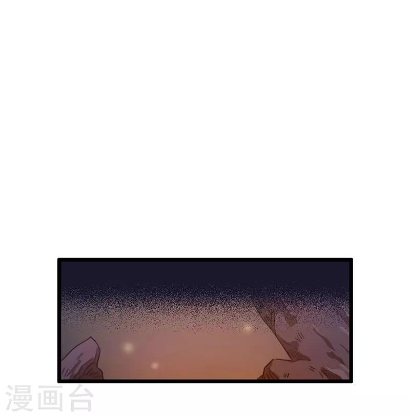 第7话 神兽饿了21