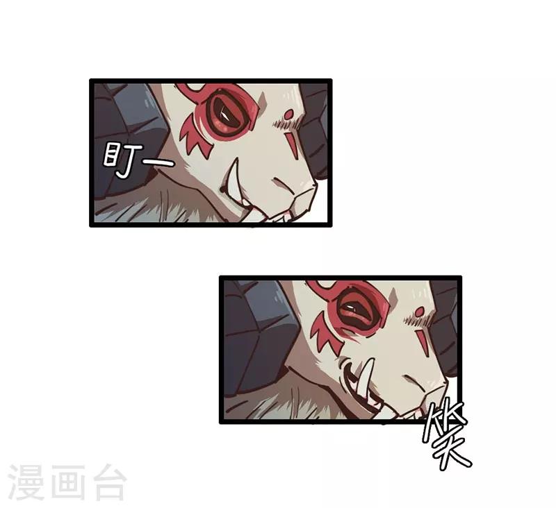 第7话 神兽饿了5