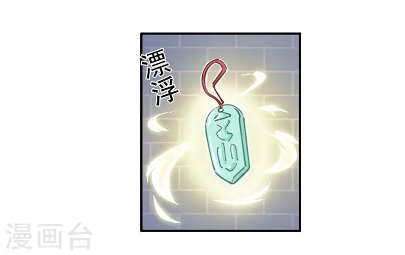 第14话 来袭者为谁？24