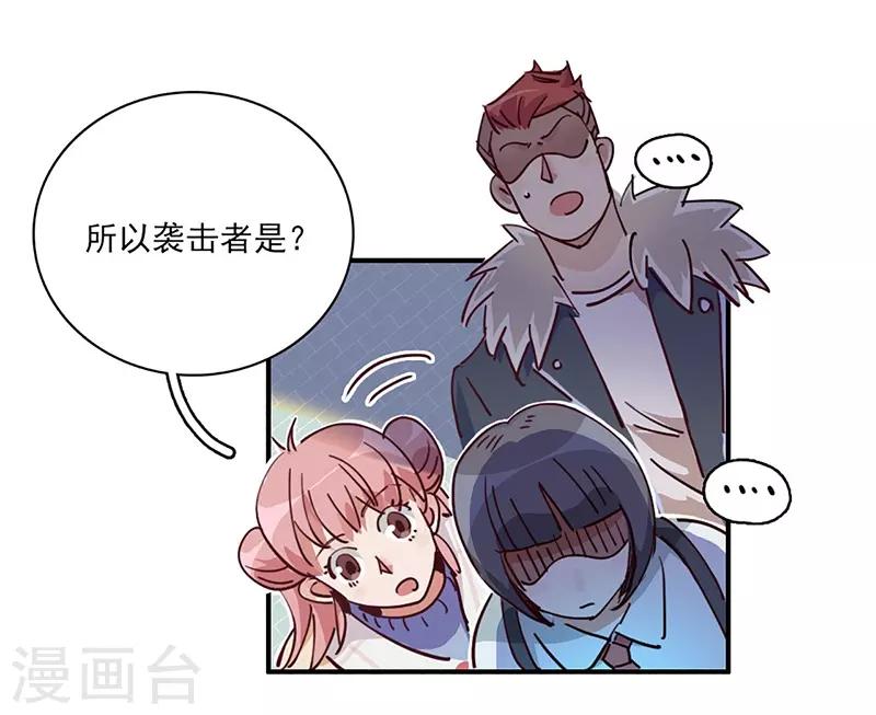 第14话 来袭者为谁？29