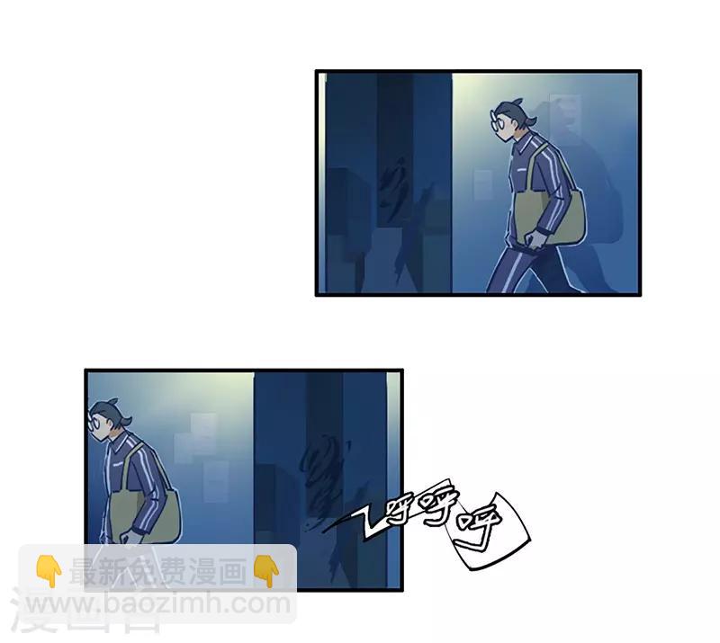 第14话 来袭者为谁？4