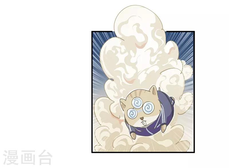 第14话 来袭者为谁？6