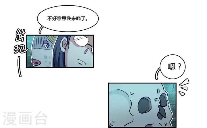 第24话 言行逼供10