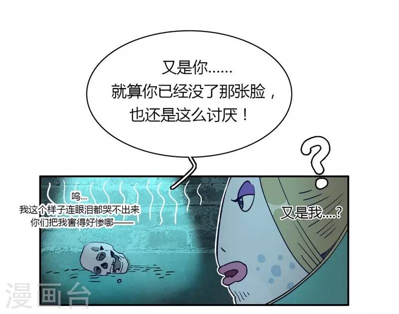 第24话 言行逼供12