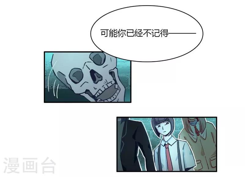 第24话 言行逼供13