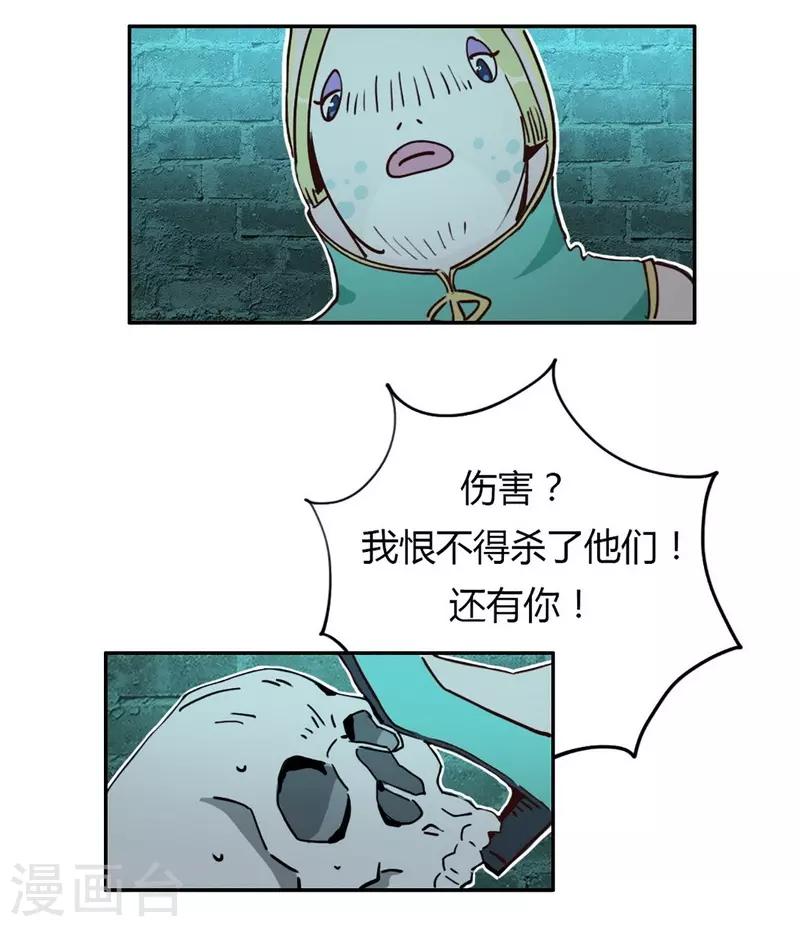 第24话 言行逼供18