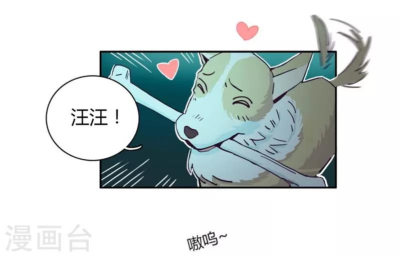 第24话 言行逼供2