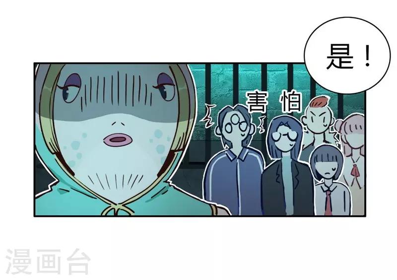 第24话 言行逼供20