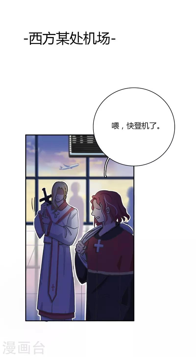 第24话 言行逼供21